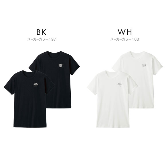 アンブロ UMBRO 2P クルーネック Tシャツ 2枚組 メンズ 綿混