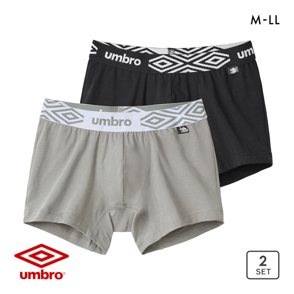 アンブロ ボクサーブリーフ 2枚セット メンズ UMBRO