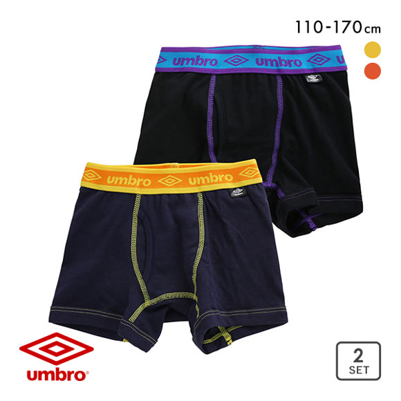 アンブロ UMBRO キッズ ジュニア ボクサーパンツ 2枚セット ボーイズ 男の子 前あき 綿100％
