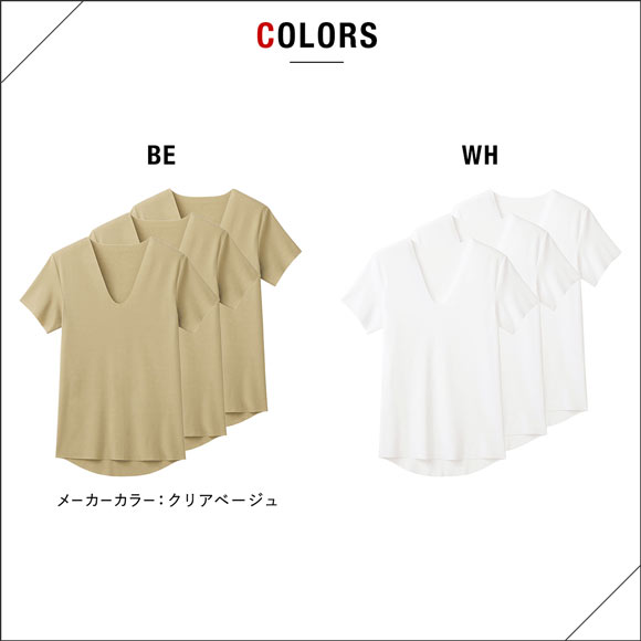 グンゼ GUNZE ワイジー YG ネクストラ NextRA+ カットオフ CUT OFF Vネック 半袖 Tシャツ メンズ 抗菌防臭 三枚組