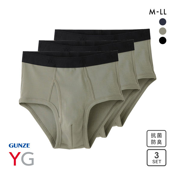 グンゼ GUNZE ワイジー YG コットン100％ スタンダードブリーフ 前あき メンズ 定番 ベーシック オールシーズン 三枚組
