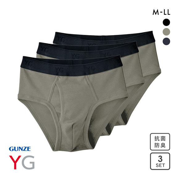 グンゼ GUNZE ワイジー YG コットン100％ セミビキニブリーフ 前開き メンズ 定番 ベーシック オールシーズン 三枚組