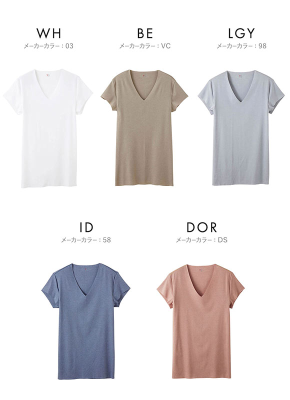 グンゼ GUNZE ワイジー YG カットオフ CUT OFF クールタイプ 脇パッド付 VネックTシャツ 短袖 深Vネック COOL