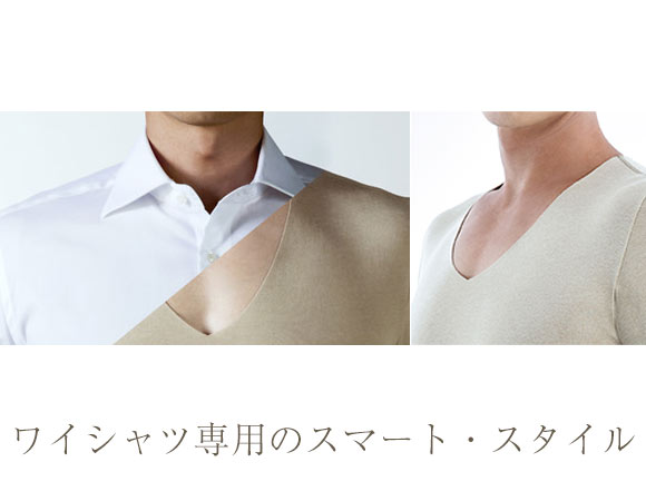 グンゼ GUNZE ワイジー YG カットオフ CUT OFF クールタイプ VネックTシャツ COOL