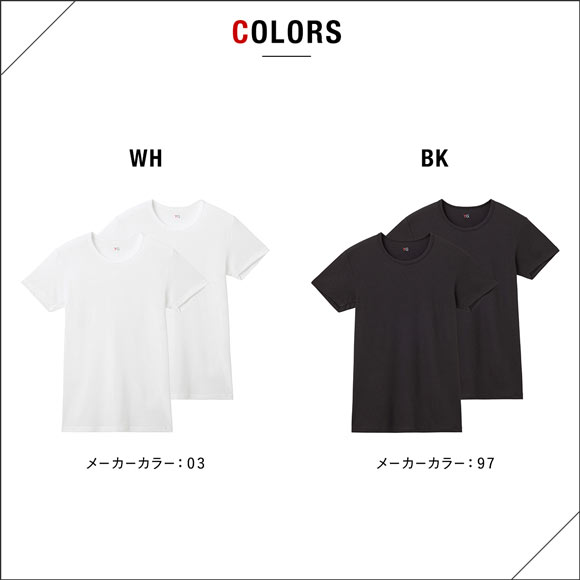 グンゼ YG ドライタッチ 鹿の子 クルーネック Tシャツ 2枚セット メンズ インナー クール 大きいサイズ GUNZE ワイジー