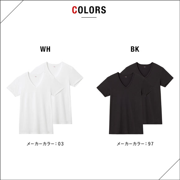 グンゼ YG ドライタッチ 鹿の子 Vネック Tシャツ 2枚セット メンズ インナー クール GUNZE ワイジー