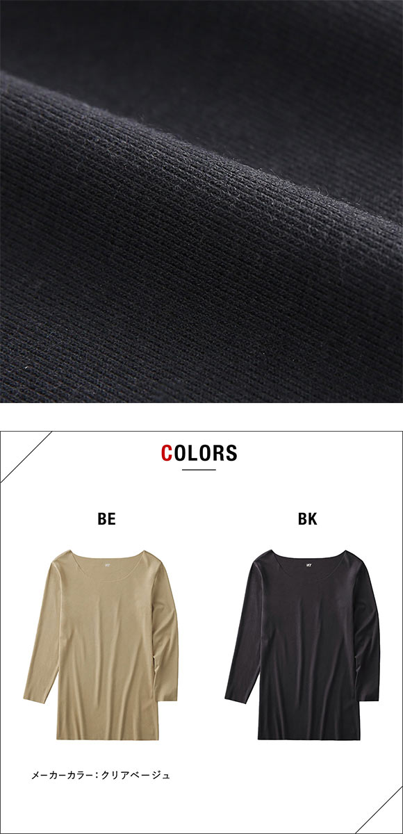 グンゼ GUNZE ワイジー YG インティー in.T ボートネック対応 8.5分袖 ロングスリーブシャツ メンズ 汗取りインナー 脇汗対策