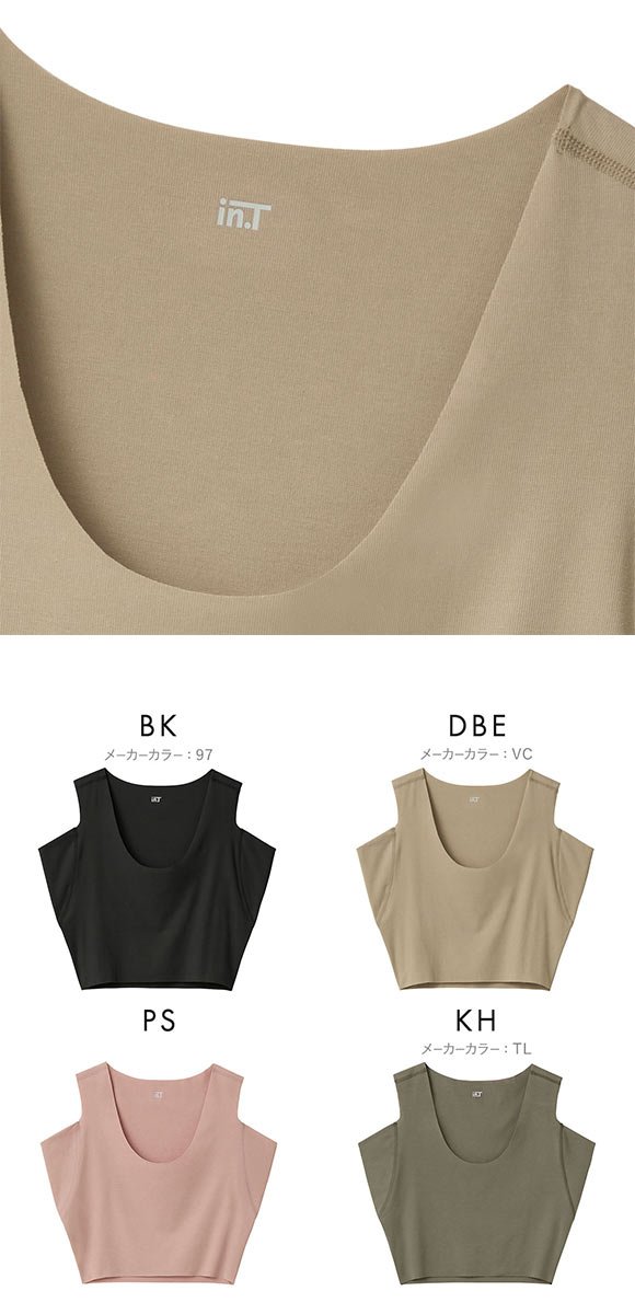 グンゼ インティー ハーフ丈 スリーブレス ハーフ シャツ メンズ GUNZE