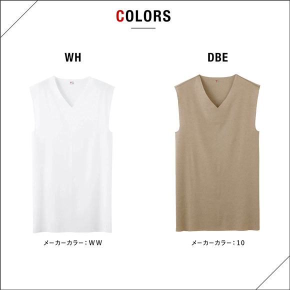グンゼ YG カットオフ Vネックスリーブレスシャツ クールタイプ メンズ インナー COOL GUNZE ワイジー CUT OFF 大きいサイズ