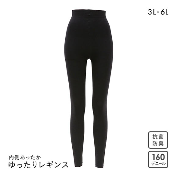 フリーフィット Free Fit ゆったり総パイルレギンス 160デニール スパッツ ボトムス 大きいサイズ プラスサイズ 3L-6L 日本製