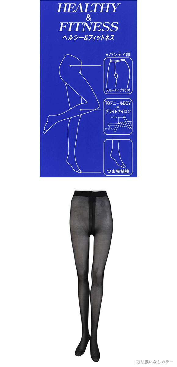 フィットレディ ダンシングタイツ サポートタイプ 日本製 FIT LADY