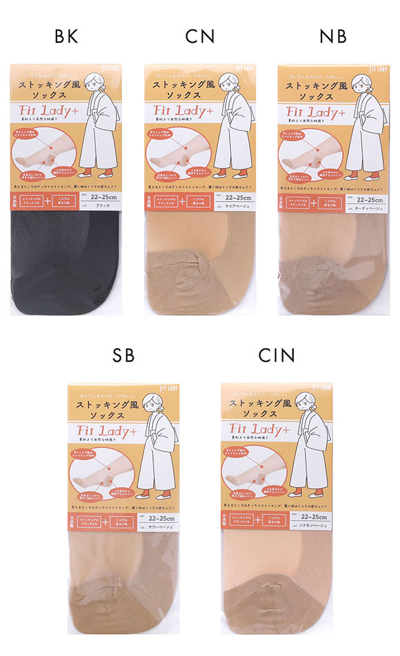 フィットレディ ストッキング風ソックス 靴下 つま先かかと綿混 ムレにくい 吸水速乾 抗菌防臭 日本製 FIT LADY+