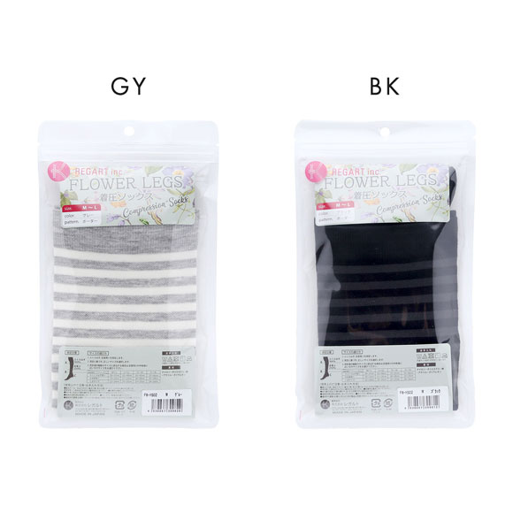 着圧ソックス ボーダー柄 靴下 ハイソックス 着圧 M-L L-LL 3L-4L 5L-6L 大きいサイズ