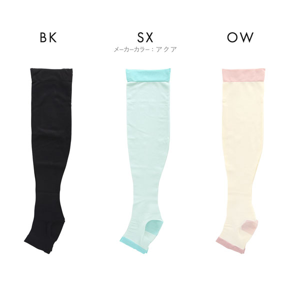 着圧カルテ おやすみナイロンオーバーニー 靴下 着圧 オープントゥ 保湿 日本製