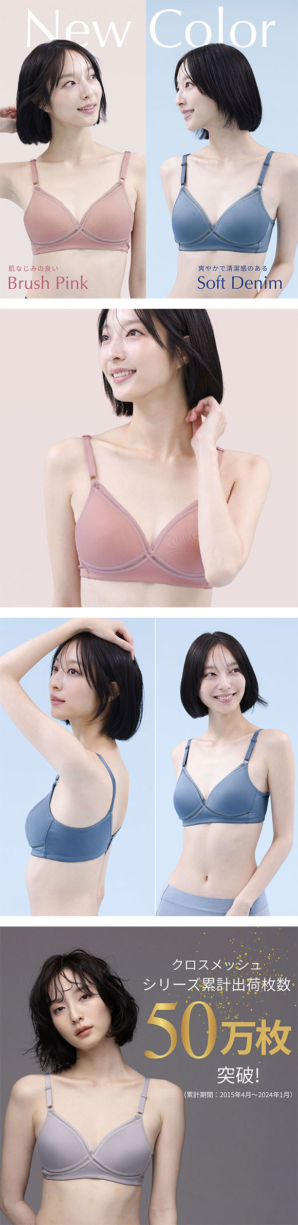 ルシアン LECIEN グッドチョイス GOOD CHOICE ノンワイヤー ブラジャー ABC カップ裏メッシュ ワイヤレスブラ クロスメッシュ 夏