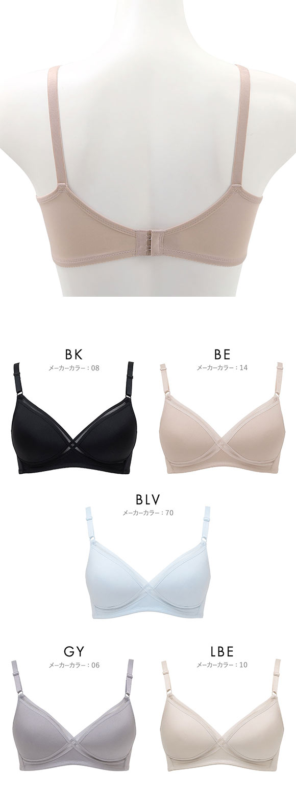 ルシアン LECIEN グッドチョイス GOOD CHOICE ノンワイヤー ブラジャー ABC カップ裏メッシュ ワイヤレスブラ 夏 単品