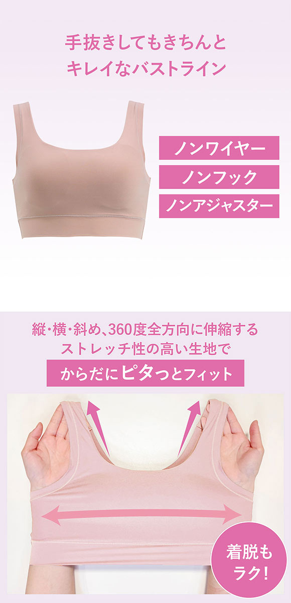 ルシアン LECIEN わたしサイズにのびてピタっ マジカルフィット ハーフトップ ブラジャー M-L LL-3L 単品 ノンワイヤー