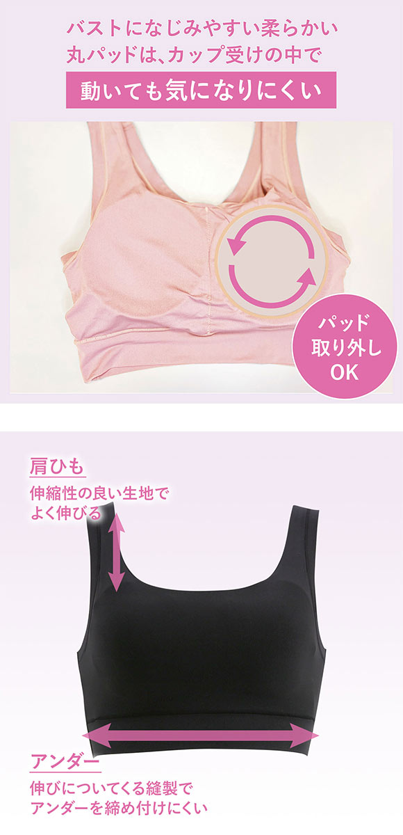 ルシアン LECIEN わたしサイズにのびてピタっ マジカルフィット ハーフトップ ブラジャー M-L LL-3L 単品 ノンワイヤー