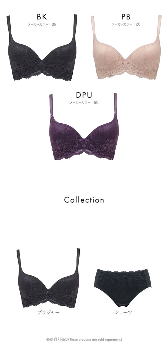 ルシアン LECIEN 肌フィット ブラジャ－ 楽ワイヤー 肌にとけこむフィット感 超ソフトワイヤー モールドブラ 単品