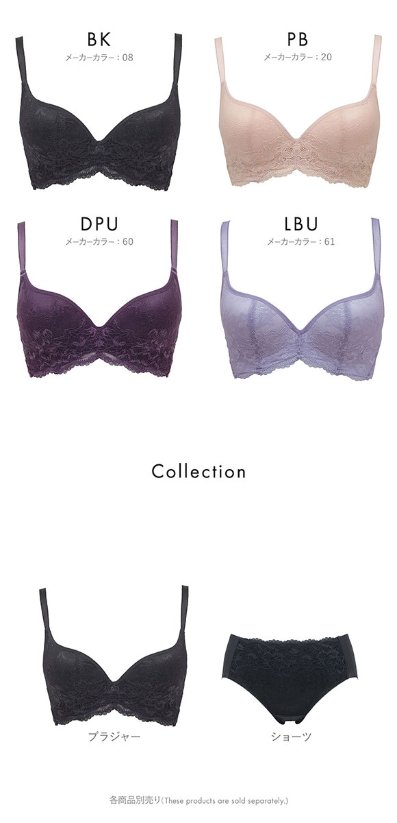 ルシアン LECIEN 肌フィット ブラジャ－ 楽ワイヤー 肌にとけこむフィット感 超ソフトワイヤー モールドブラ Eカップ 単品