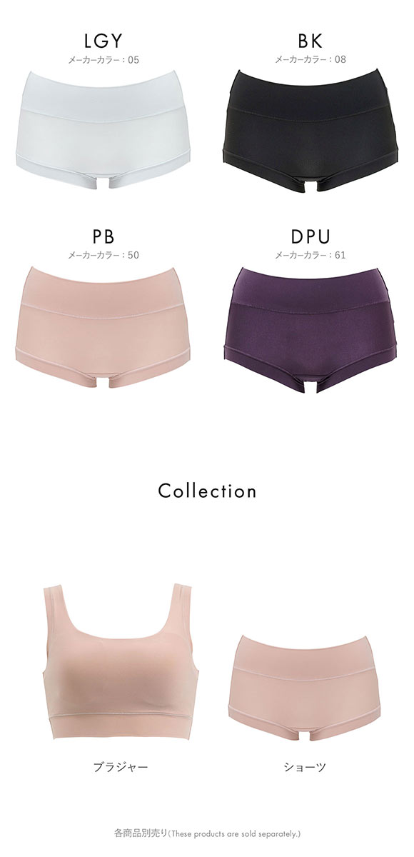 ルシアン LECIEN マジカルフィット 一分丈　ショーツ わたしサイズにのびてピタっ M-L LL-3L 単品