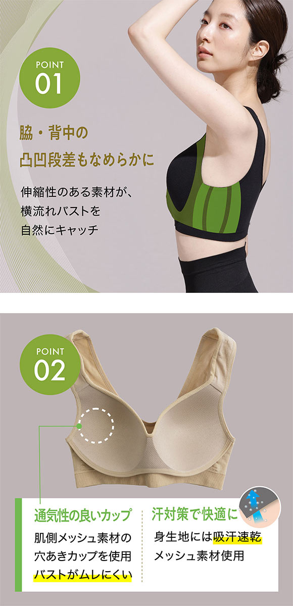 ルシアン 細くみせるインナー メッシュ カップ付 ハーフトップ Daily Liner M L LL 大きいサイズ 吸汗速乾 LECIEN PowerShape