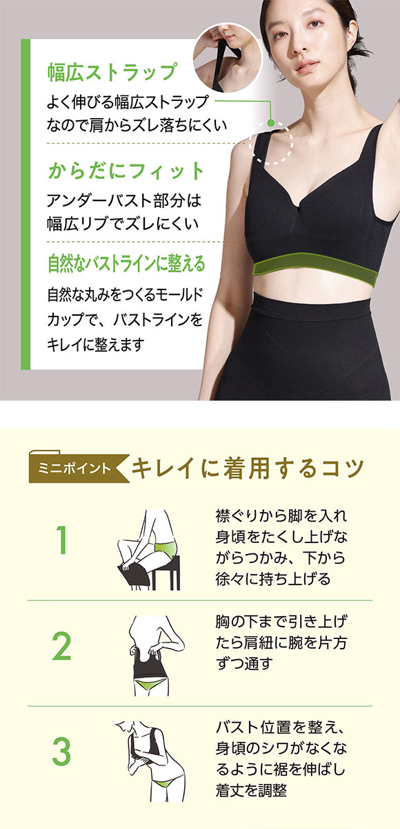 ルシアン 細くみせるインナー メッシュ カップ付 ハーフトップ Daily Liner M L LL 大きいサイズ 吸汗速乾 LECIEN PowerShape