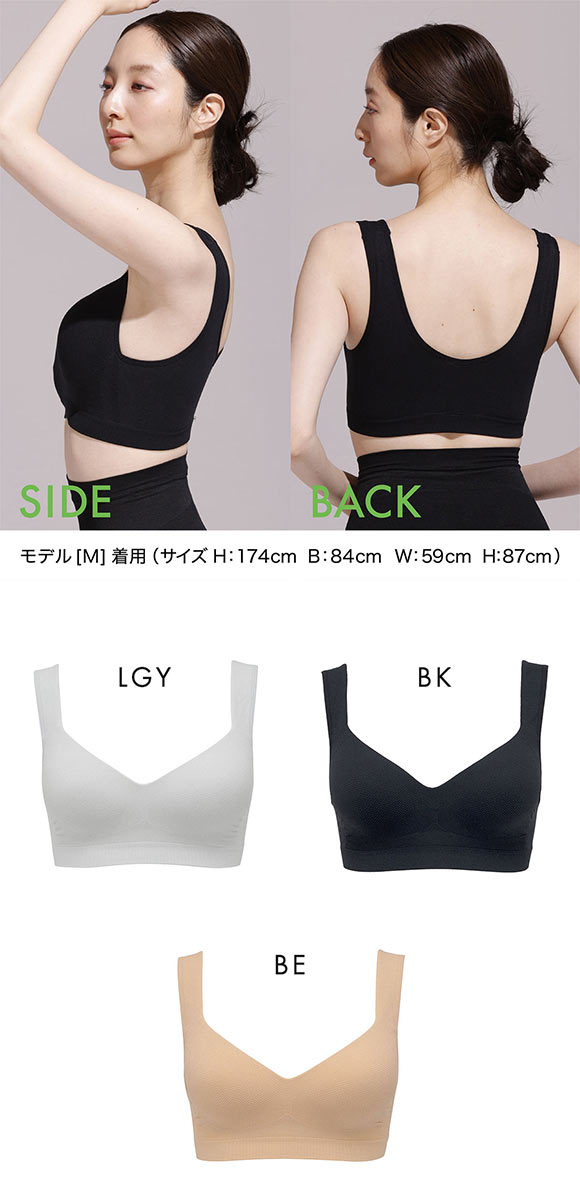 ルシアン 細くみせるインナー メッシュ カップ付 ハーフトップ Daily Liner M L LL 大きいサイズ 吸汗速乾 LECIEN PowerShape