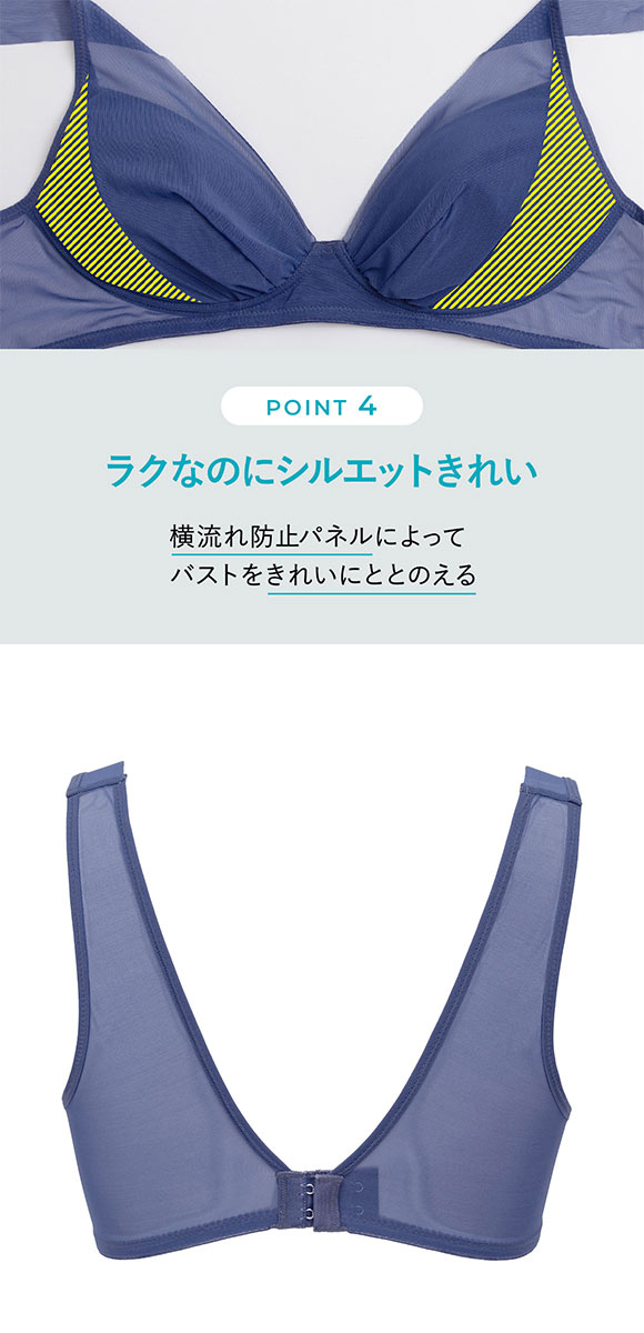 ルシアン LECIEN とにかく軽くて肩らくちん 4/5カップ ノンワイヤー ブラジャー M L LL 単品