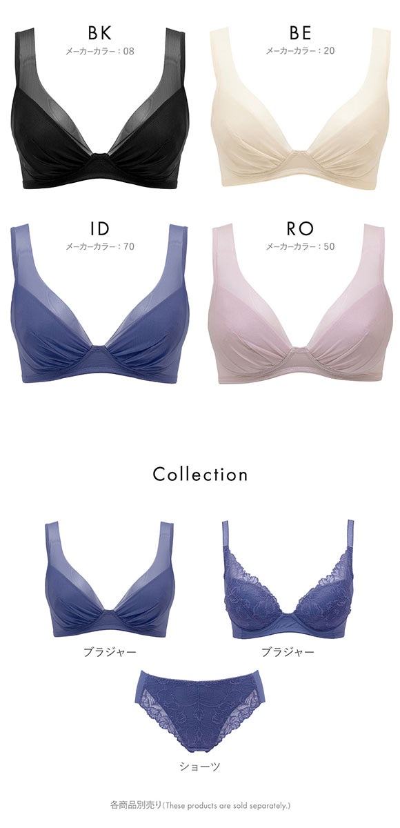 ルシアン LECIEN とにかく軽くて肩らくちん 4/5カップ ノンワイヤー ブラジャー M L LL 単品