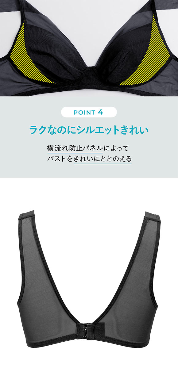 ルシアン LECIEN とにかく軽くて肩らくちん 4/5カップ ノンワイヤー ブラジャー 3L 大きいサイズ