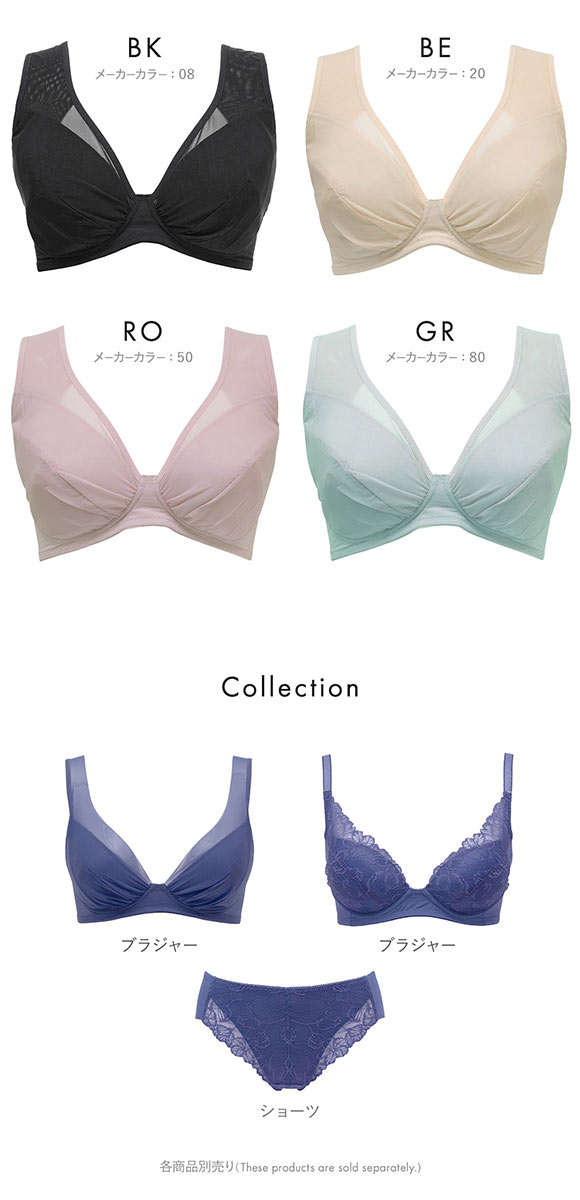 ルシアン LECIEN とにかく軽くて肩らくちん 4/5カップ ノンワイヤー ブラジャー 3L 大きいサイズ