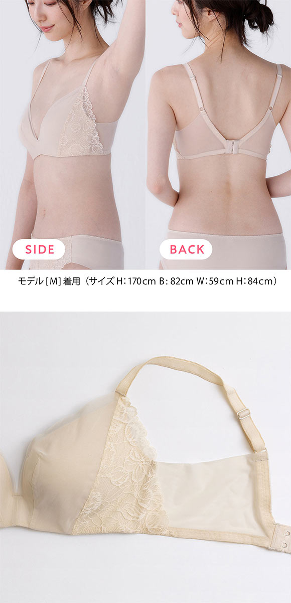ルシアン 凸凹段差を解決 3/4カップ ノンワイヤー ブラジャー M L LL LECIEN