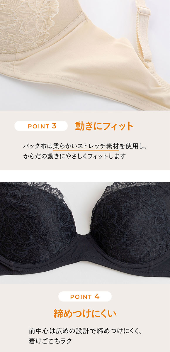 ルシアン LECIEN 下がり胸を持ち上げてふっくら丸胸  4/5カップ ノンワイヤー ブラジャー ワイヤレス M L LL 単品