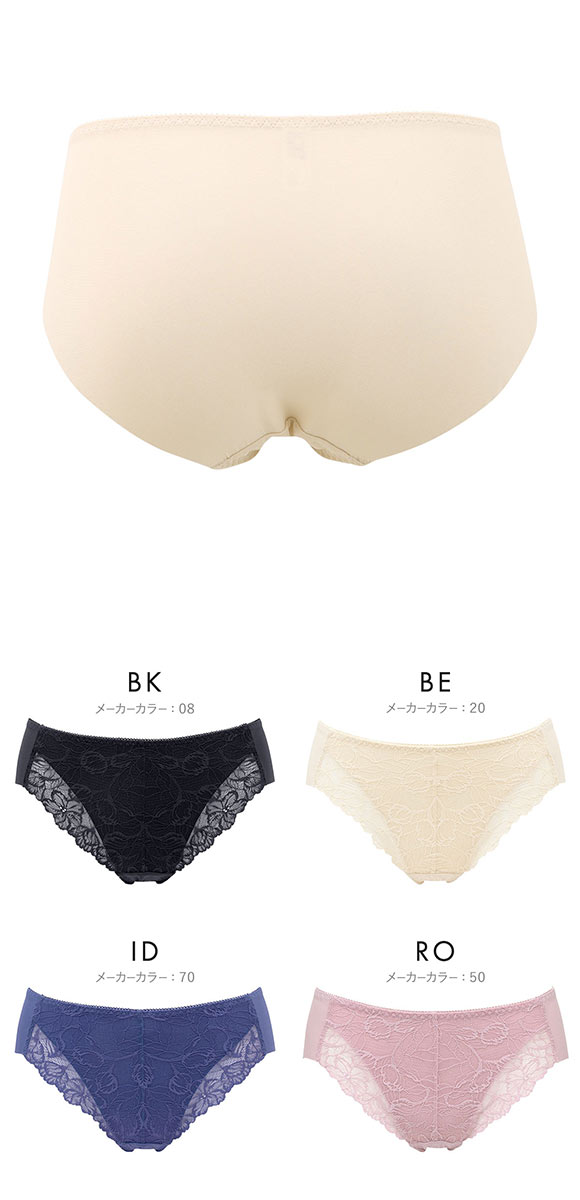 ルシアン LECIEN ショーツ スタンダード 上半身のお悩み解決 ノンワイヤーブラペア ノーマル M L LL 単品