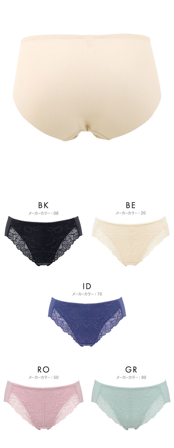 ルシアン LECIEN ショーツ スタンダード 上半身のお悩み解決 ノンワイヤーブラペア ノーマル M L LL 単品