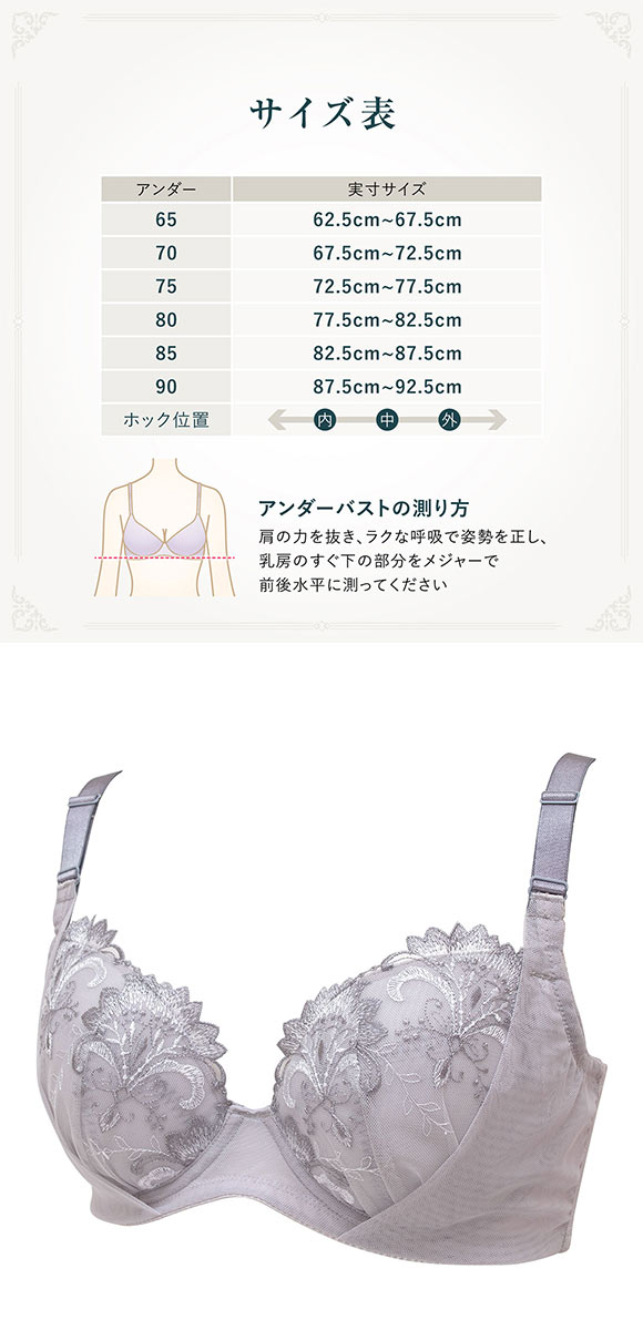 ルシアン LECIEN 大きめバスト専用 コンパクト設計 4/5カップ ブラジャー EFG 脇高 脇肉 大きいサイズ 単品 グラマー