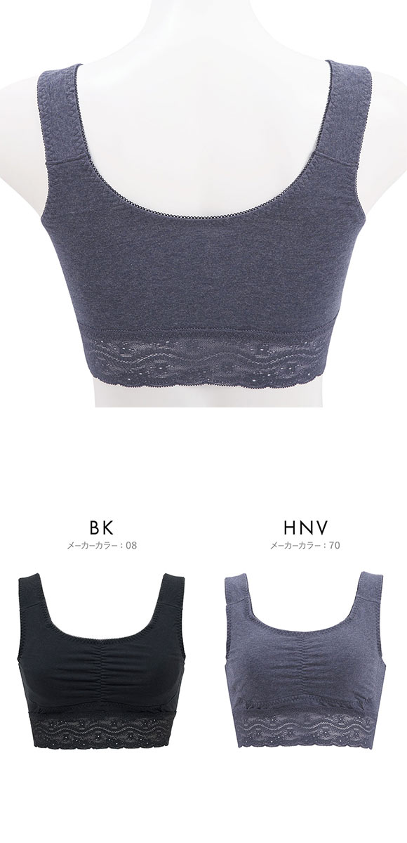 ルシアン LECIEN ナイトサポート ブラ 裏パイルタイプ 就寝用 ハーフトップ ノンワイヤー ナイトブラ M L LL 単品