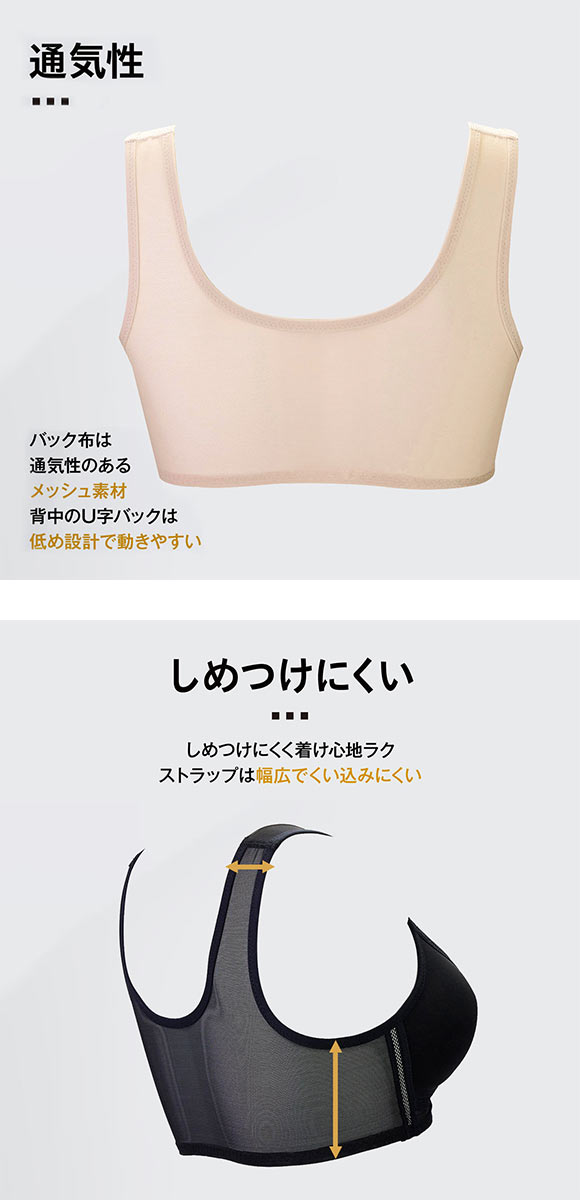 ルシアン LECIEN グッドチョイス GOOD CHOICE ハーフトップ ブラジャー M L LL カップ裏メッシュ ワイヤレスブラ 夏 単品