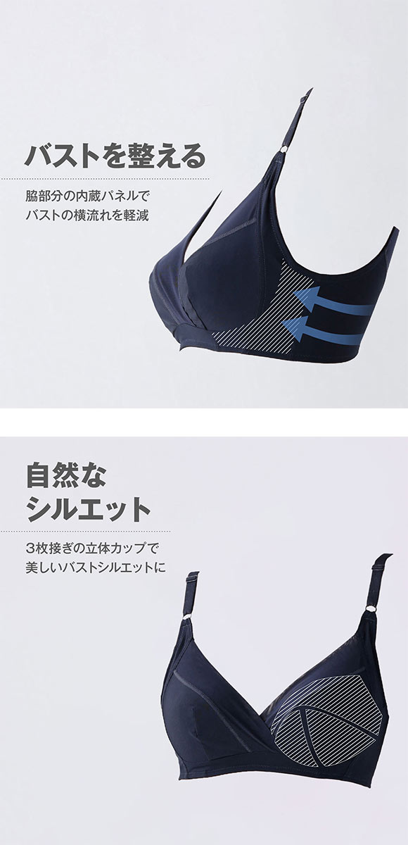 ルシアン LECIEN BBスムーザー ノンワイヤー フルカップ ブラジャー 段差がつきにくいカラダに M L LL 単品