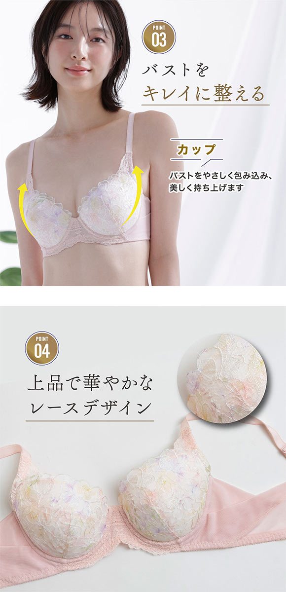 ルシアン キレイ魅せ 脇やせメイクブラ 3/4カップ ブラジャー E 大きいサイズ 脇肉 脇高 LECIEN