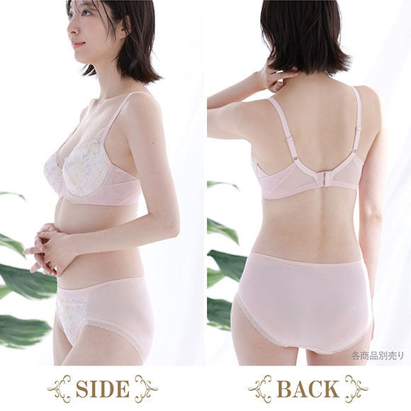 ルシアン キレイ魅せ 脇やせメイクブラ ペアショーツ スタンダード M L LL  履きこみ丈深め LECIEN