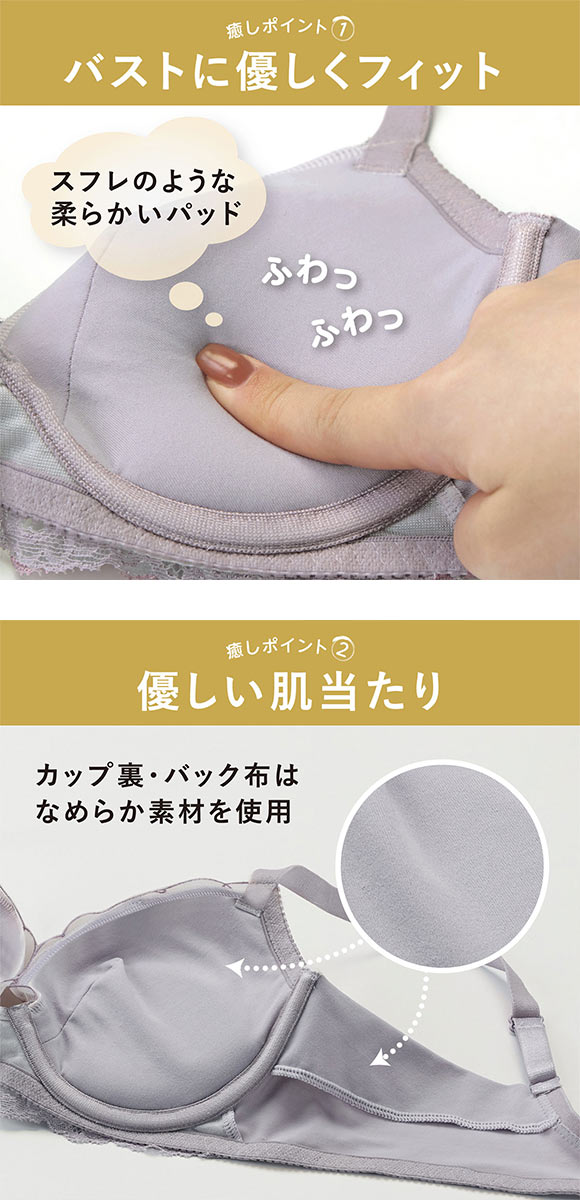 ルシアン ふんわりUPブラ 3/4カップ ブラジャー ABCD バストアップ リフトアップ カップリフト LECIEN