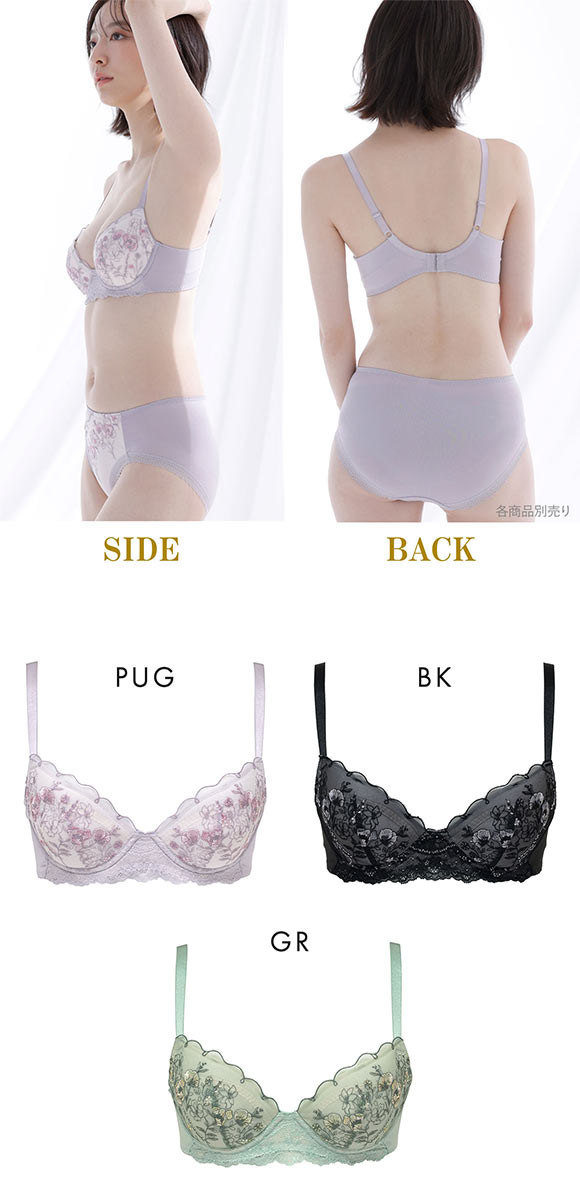 ルシアン ふんわりUPブラ 3/4カップ ブラジャー ABCD バストアップ リフトアップ カップリフト LECIEN