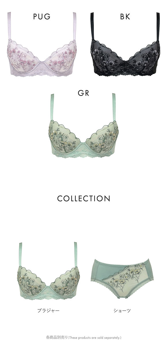 ルシアン ふんわりUPブラ 3/4カップ ブラジャー ABCD バストアップ リフトアップ カップリフト LECIEN