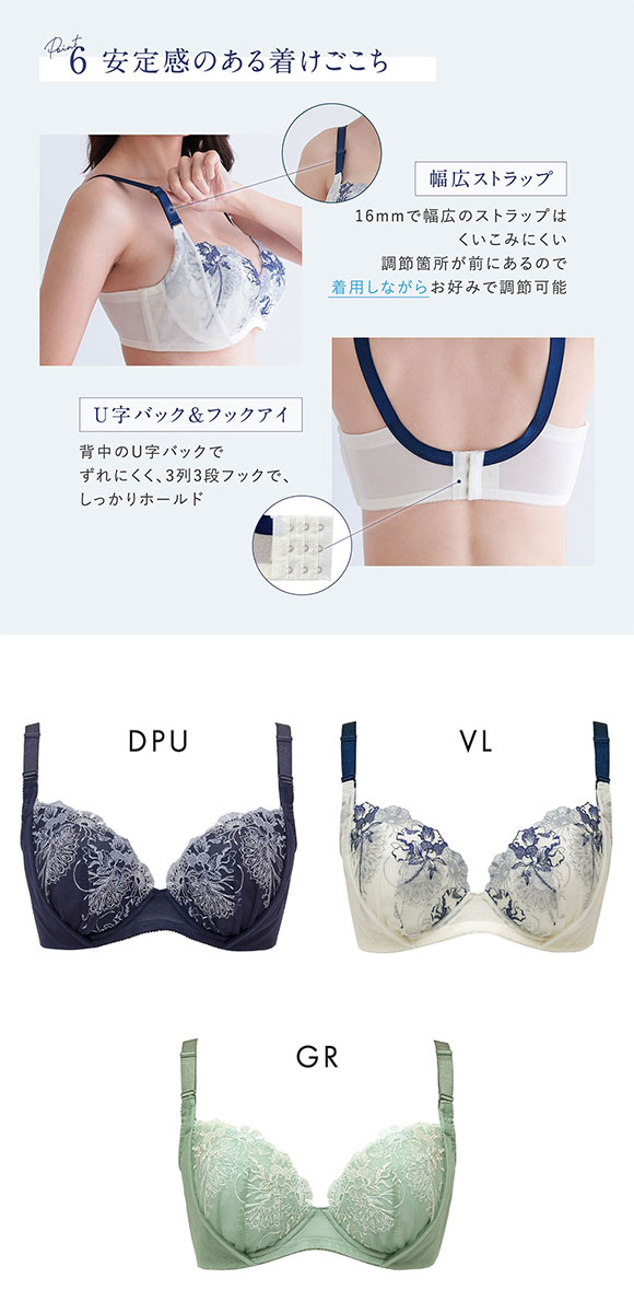 ルシアン 大きめバスト専用 コンパクト設計 4/5カップ ブラジャー EFG 脇高 脇肉 大きいサイズ グラマー LECIEN