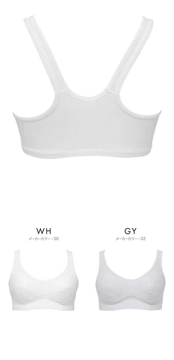 ルシアン 部活ブラ 綿でサラサラ ハーフトップ S･M･L･LL LECIEN 吸汗速乾
