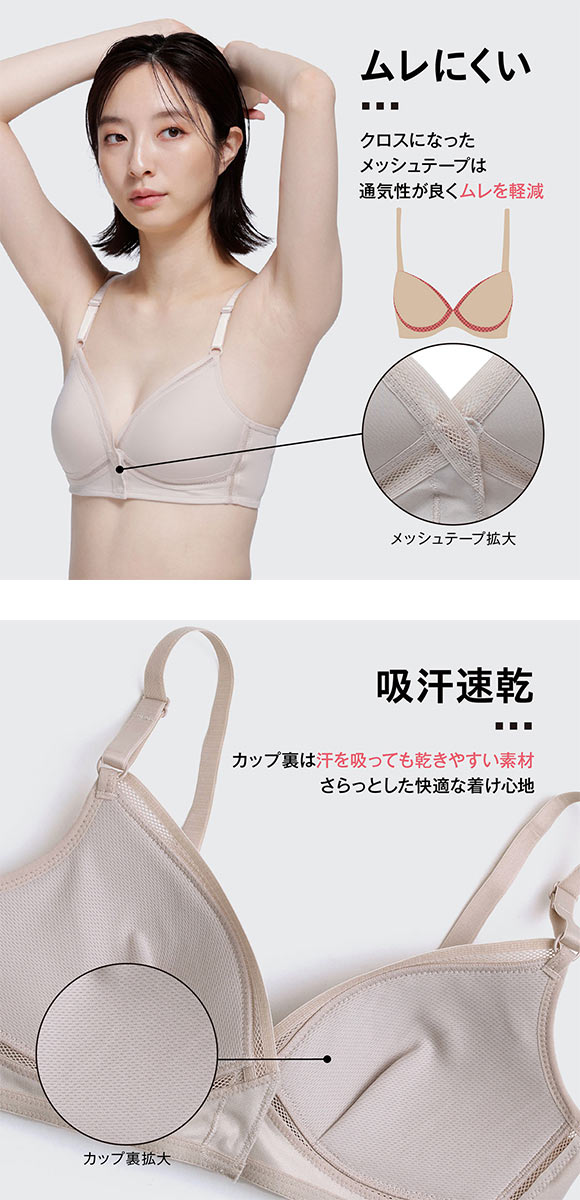 ルシアン グッドチョイス GOOD CHOICE フロントオープン ブラジャー M L LL カップ裏メッシュ ワイヤレスブラ 前開き LECIEN