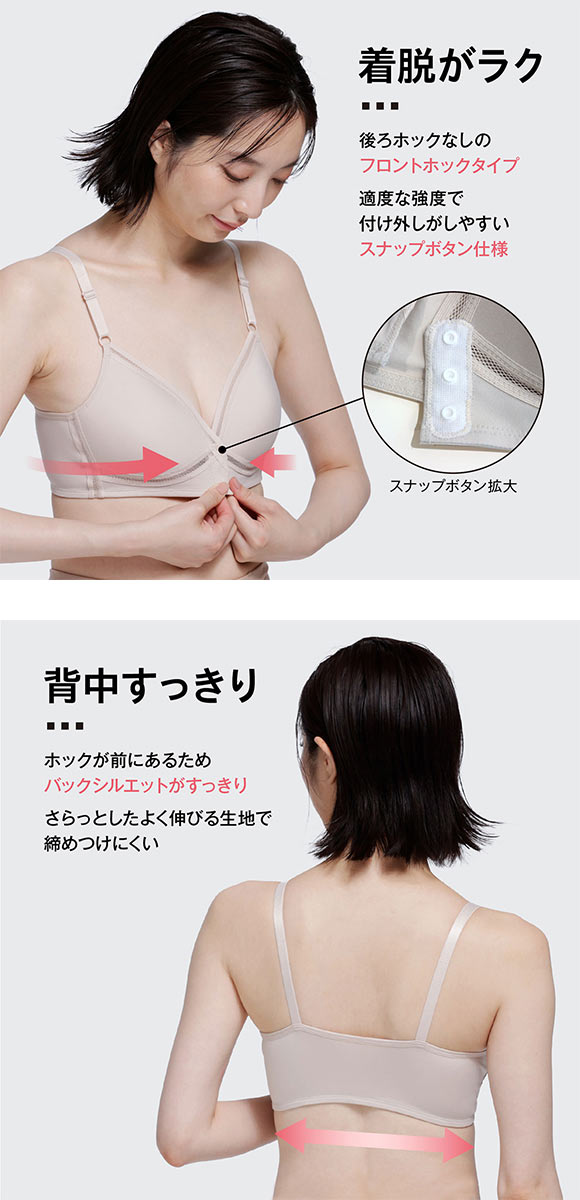 ルシアン グッドチョイス GOOD CHOICE フロントオープン ブラジャー M L LL カップ裏メッシュ ワイヤレスブラ 前開き LECIEN