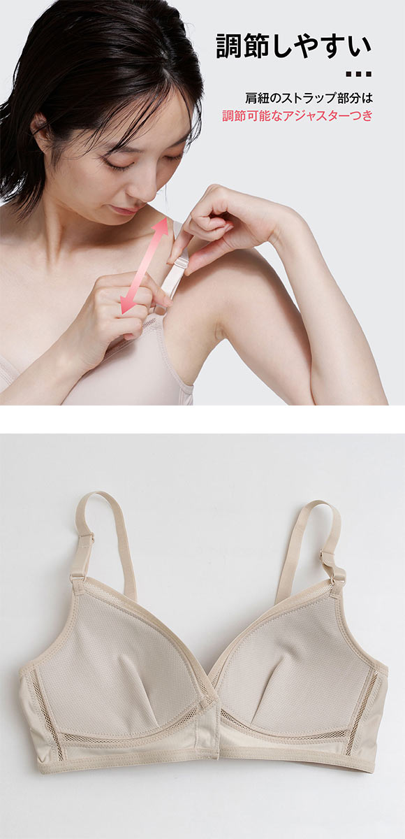 ルシアン グッドチョイス GOOD CHOICE フロントオープン ブラジャー M L LL カップ裏メッシュ ワイヤレスブラ 前開き LECIEN